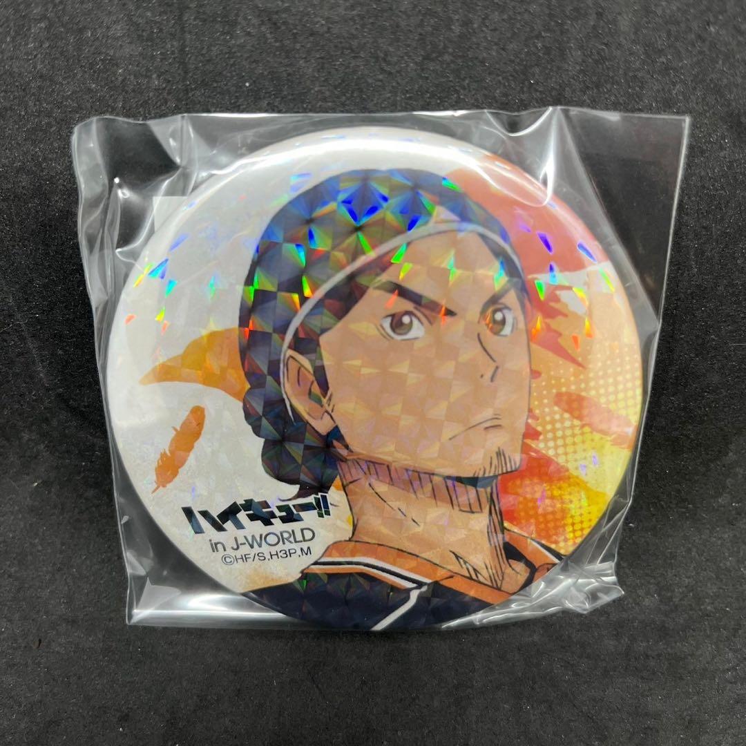 新品 非売品ハイキュー!! 宮城フェス in J-WORLD 2018 東峰旭