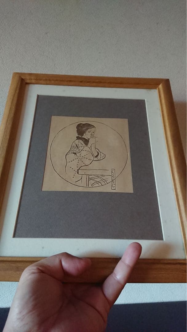 竹久夢二 大正浪漫 夢二画集 秋の巻 初版 洛陽堂 ロマン 骨董 古美術