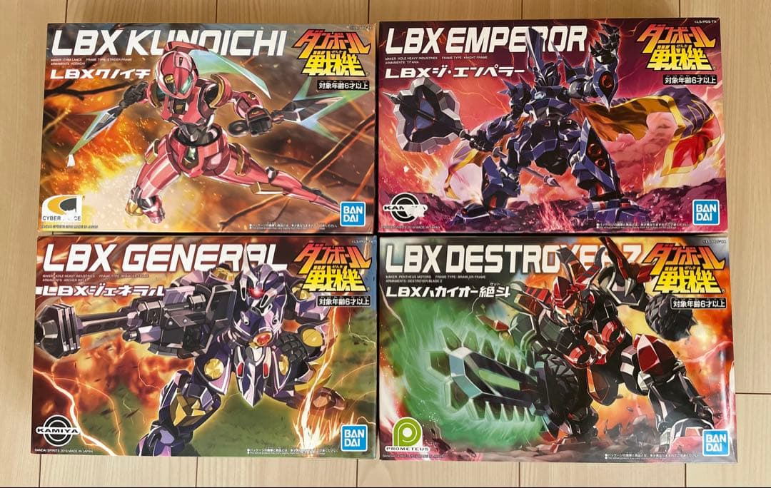 ダンボール戦機 LBX クノイチ ジエンペラー ジェネラル ハカイオー絶斗