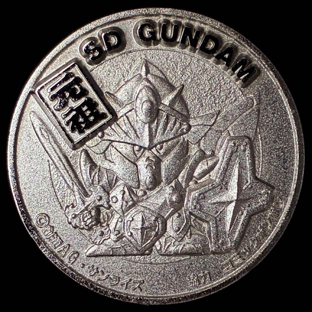 SDガンダム　元祖 　純銀メダル　SD GUNDAM