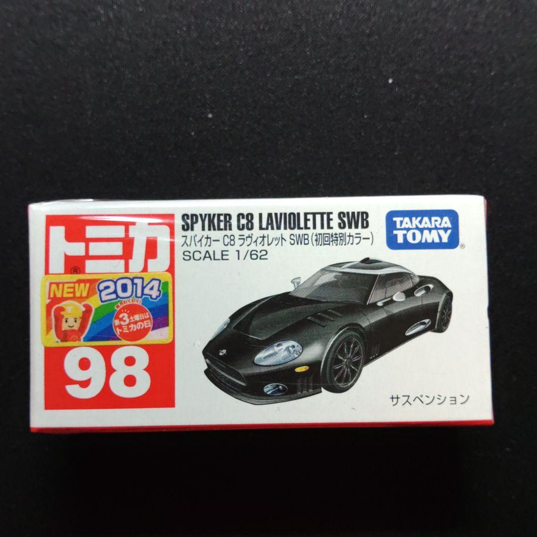 TOMICA　ヨーロッパ車　5台セット　トミカ　まとめ売り