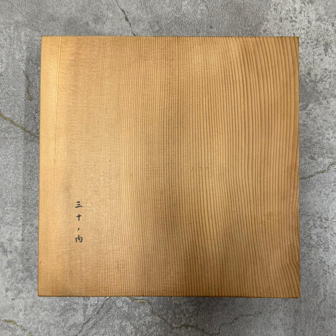 SNT1165 久田宗也 尋牛斎書付　膳所焼　練梅菓子器　菓子皿　共箱