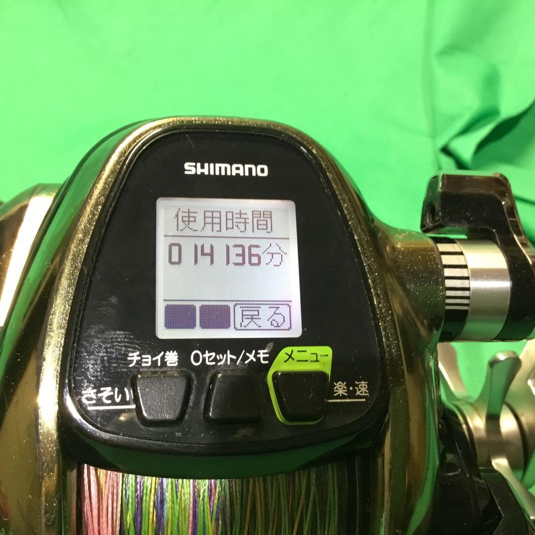 SHIMANO 電動リール ⭐️ジャンク品フォースマスター3000mk