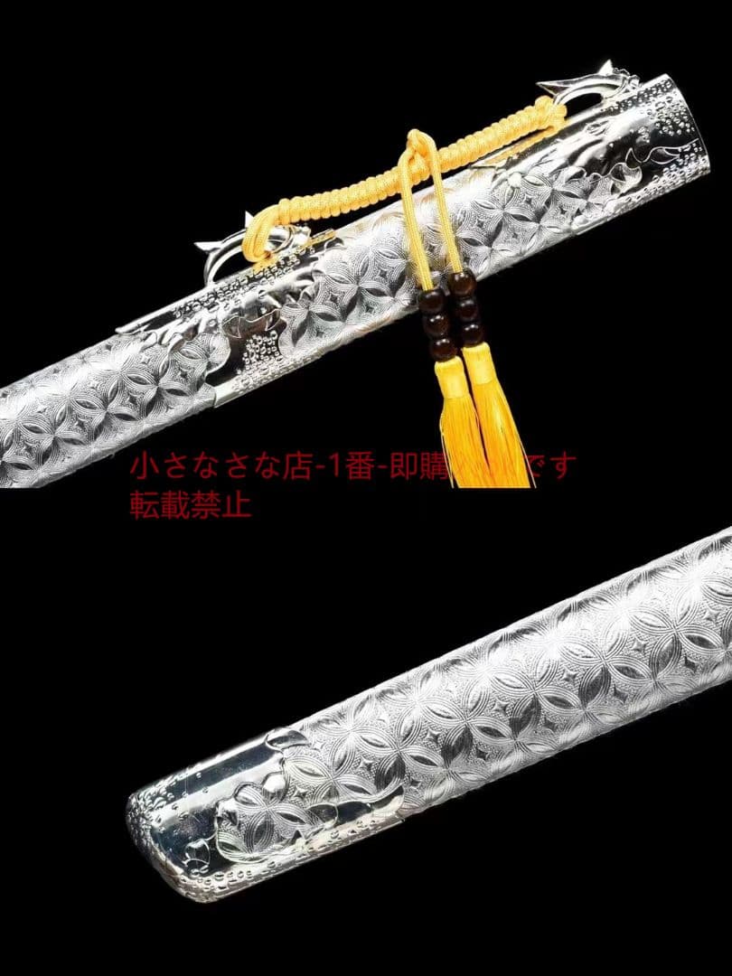 唐横刀～墨白  武具 刀装具 日本刀 唐剣  模造刀·模擬刀  居合刀