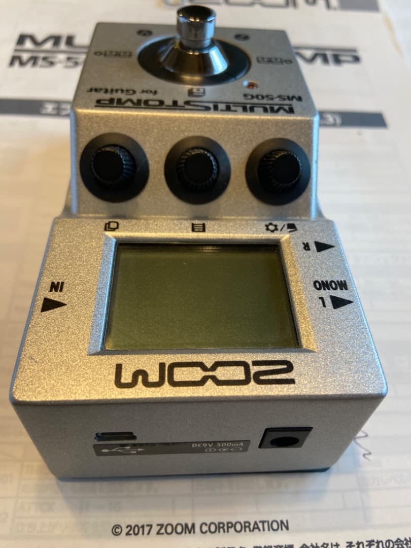 ZOOM MS-50G ギターマルチエフェクター