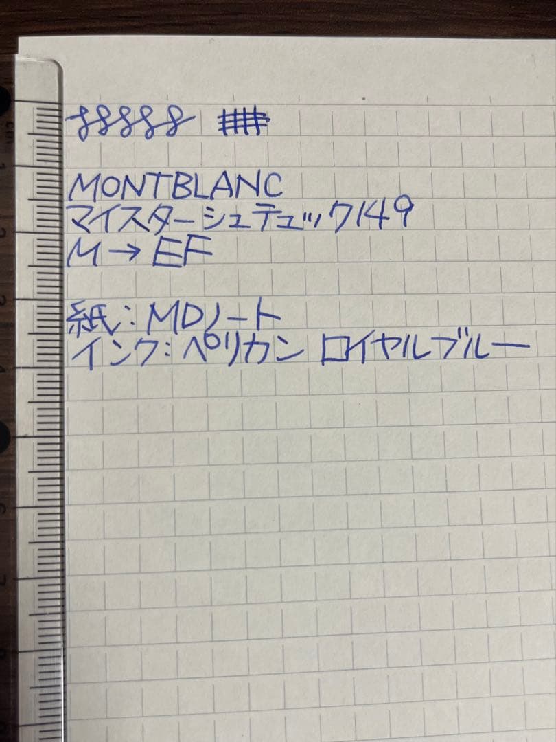 ツナちゃんページ