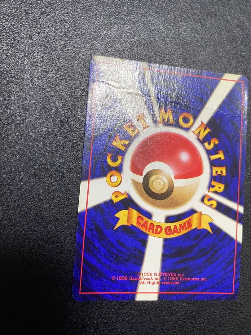 のピカチュウ 旧裏　2th お誕生日ピカチュウ ポケモンカード