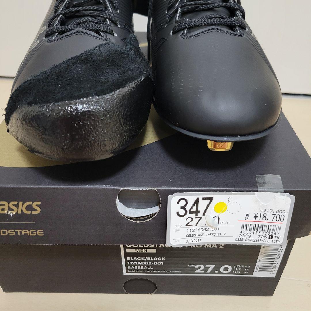 新品☆アシックス野球スパイク　補強加工済 27.0cm