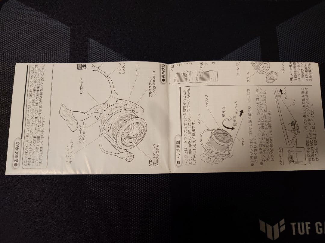 ダイワ DAIWA MX LT 2000S-P スピニングリール アジング 美品