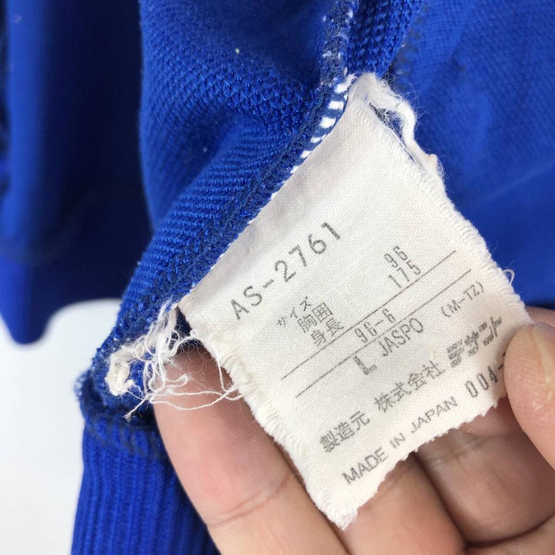 80s 90s デサントアディダス ジャージ セットアップ Lサイズ ブルー