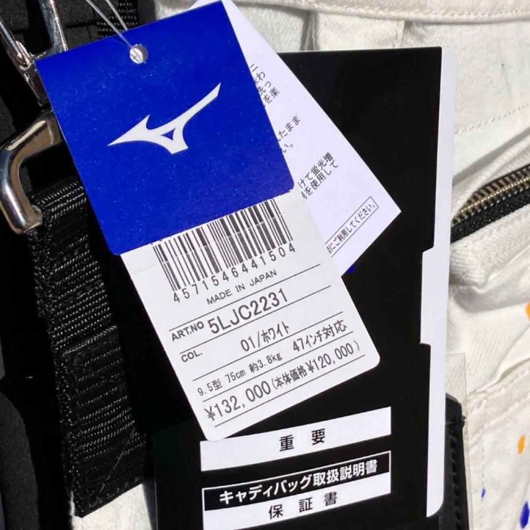 限定★241CO.×ミズノ コラボ キャディーバッグW ¥132,000 新品