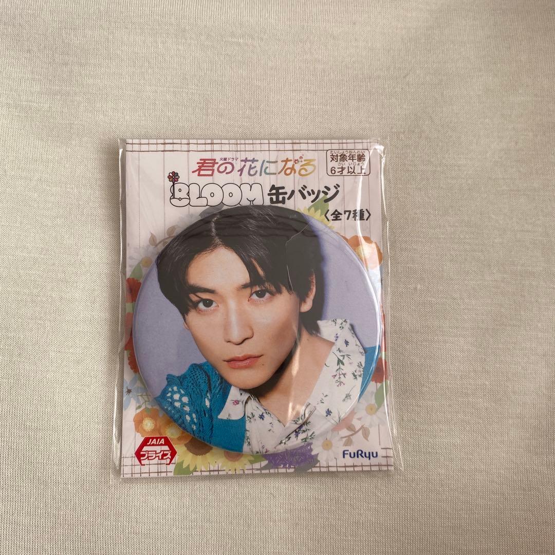 8LOOM 高橋文哉　グッズセット