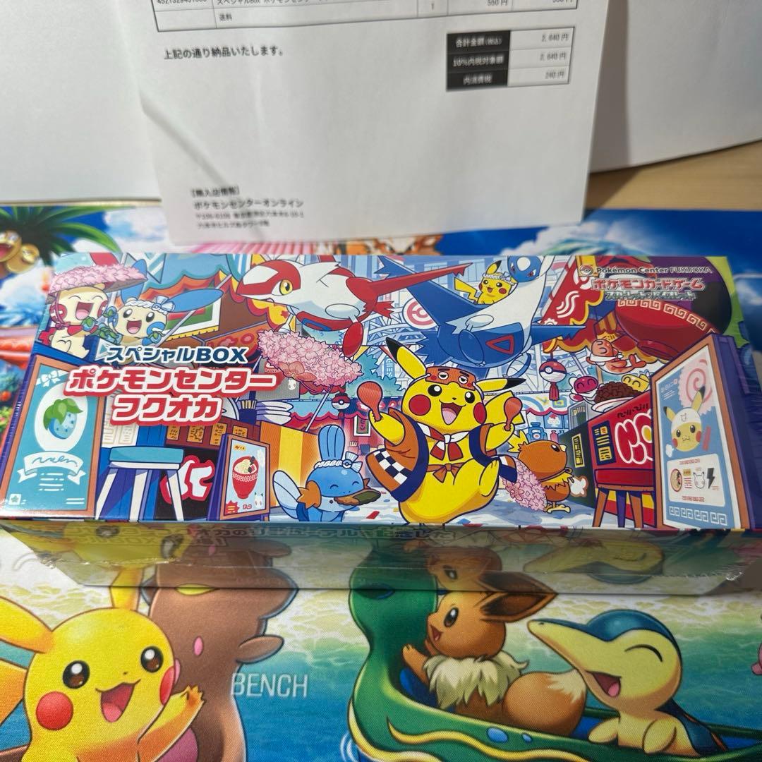 【新品未開封】ポケモンセンター フクオカ スペシャルBOX【シュリンク付】