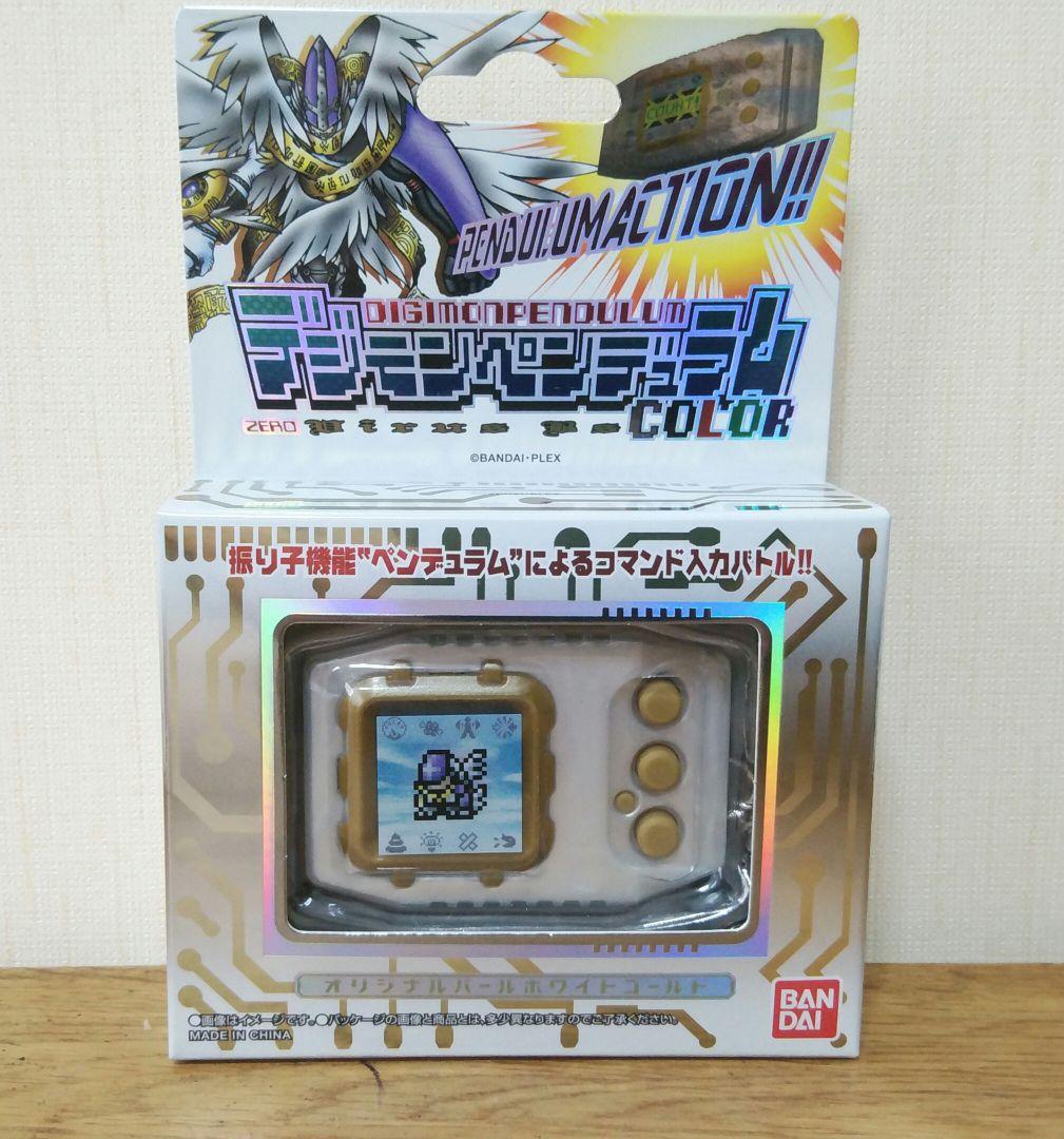 デジモン ペンデュラム COLOR　ZERO Birus Bs ウィルスバスター