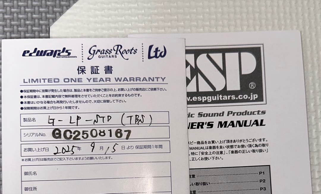 レスポール　ギター