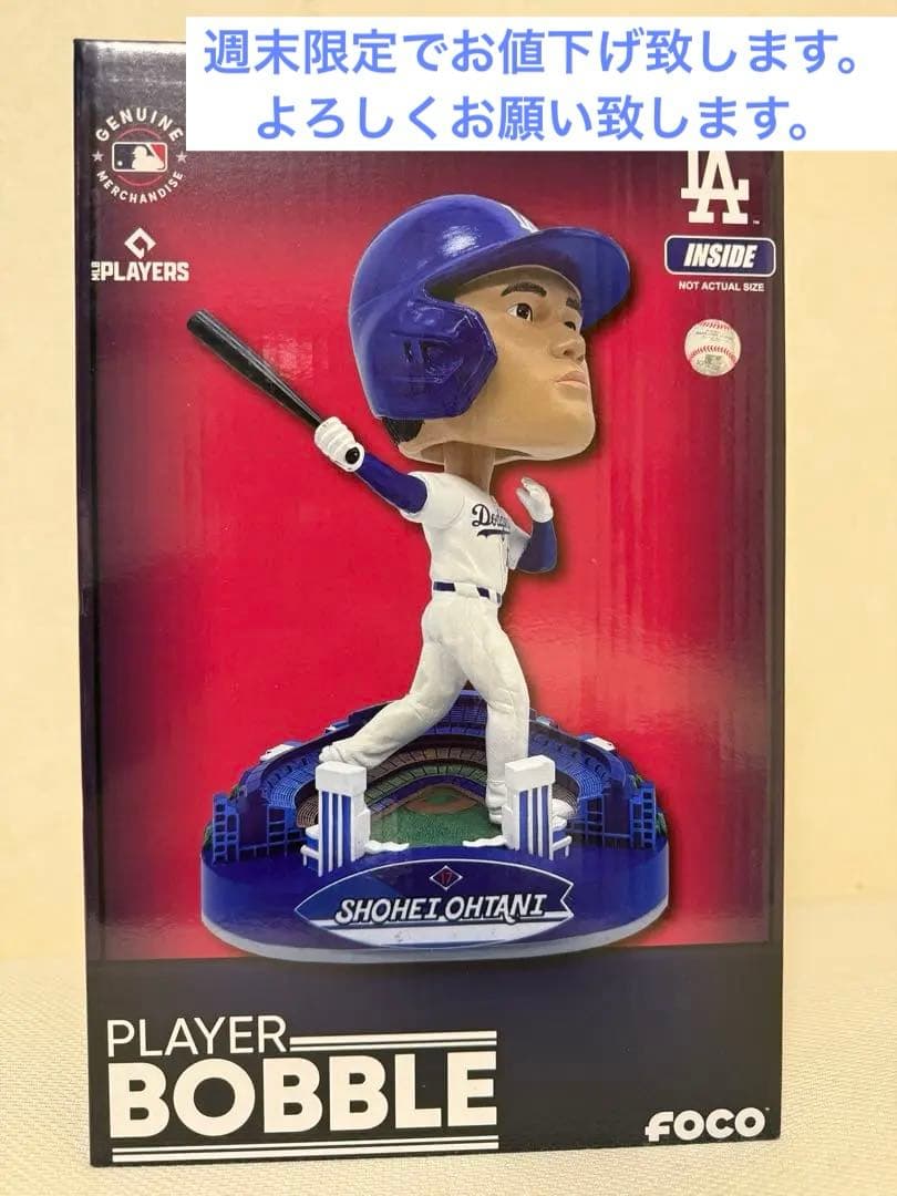 大谷翔平選手ボブルヘッド 【新品未開封】