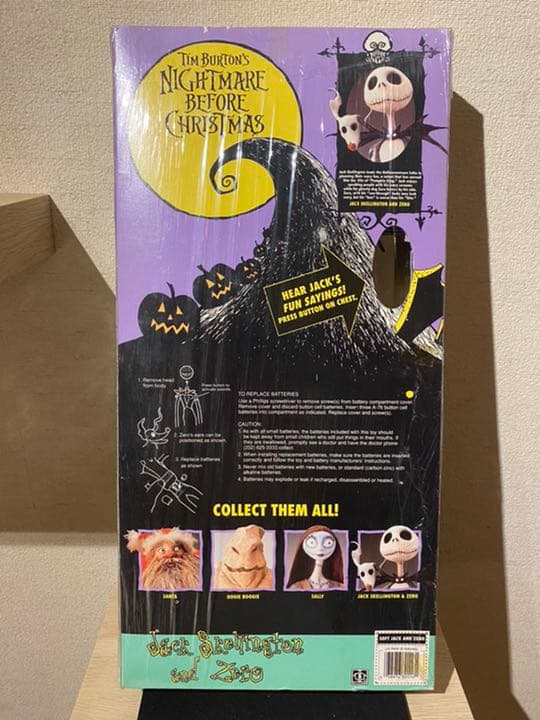 ナイトメアー・ビフォア・クリスマス　ジャックフィギュア