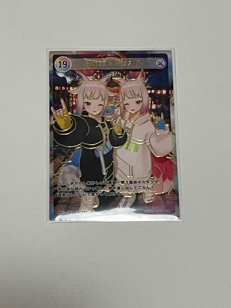 ヒメヒナライブ　bubblin キスキツネ　19 SSR