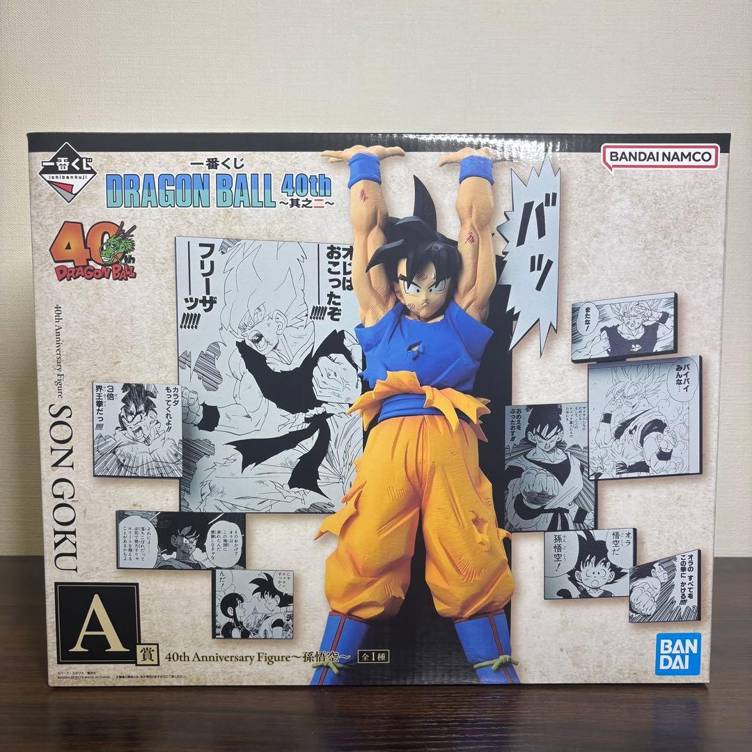 【おまけつき】一番くじ　ドラゴンボール・40thA賞　D賞　ラストワン賞・神龍