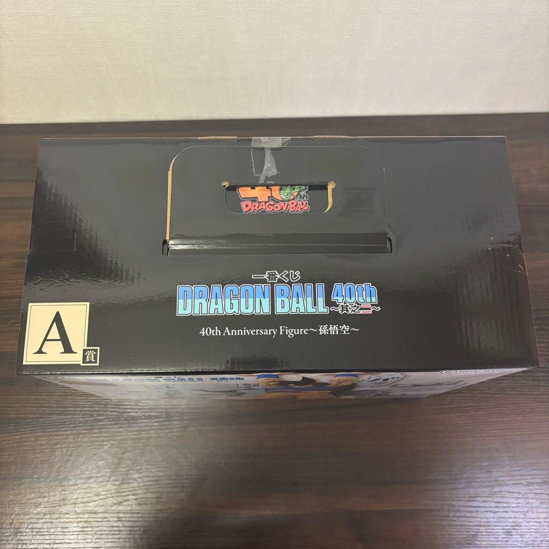 【おまけつき】一番くじ　ドラゴンボール・40thA賞　D賞　ラストワン賞・神龍