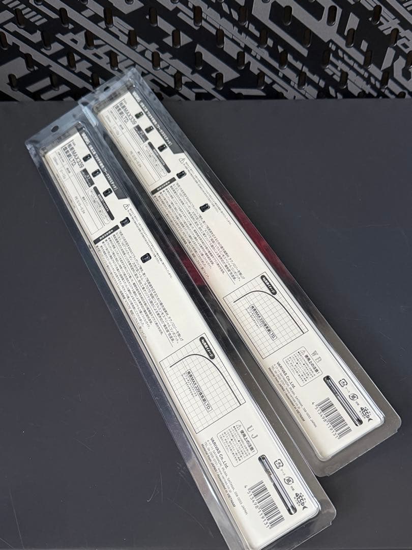 バリバス　WORKS LIMITED 桧原MAX339　燻紫銀 2本セット