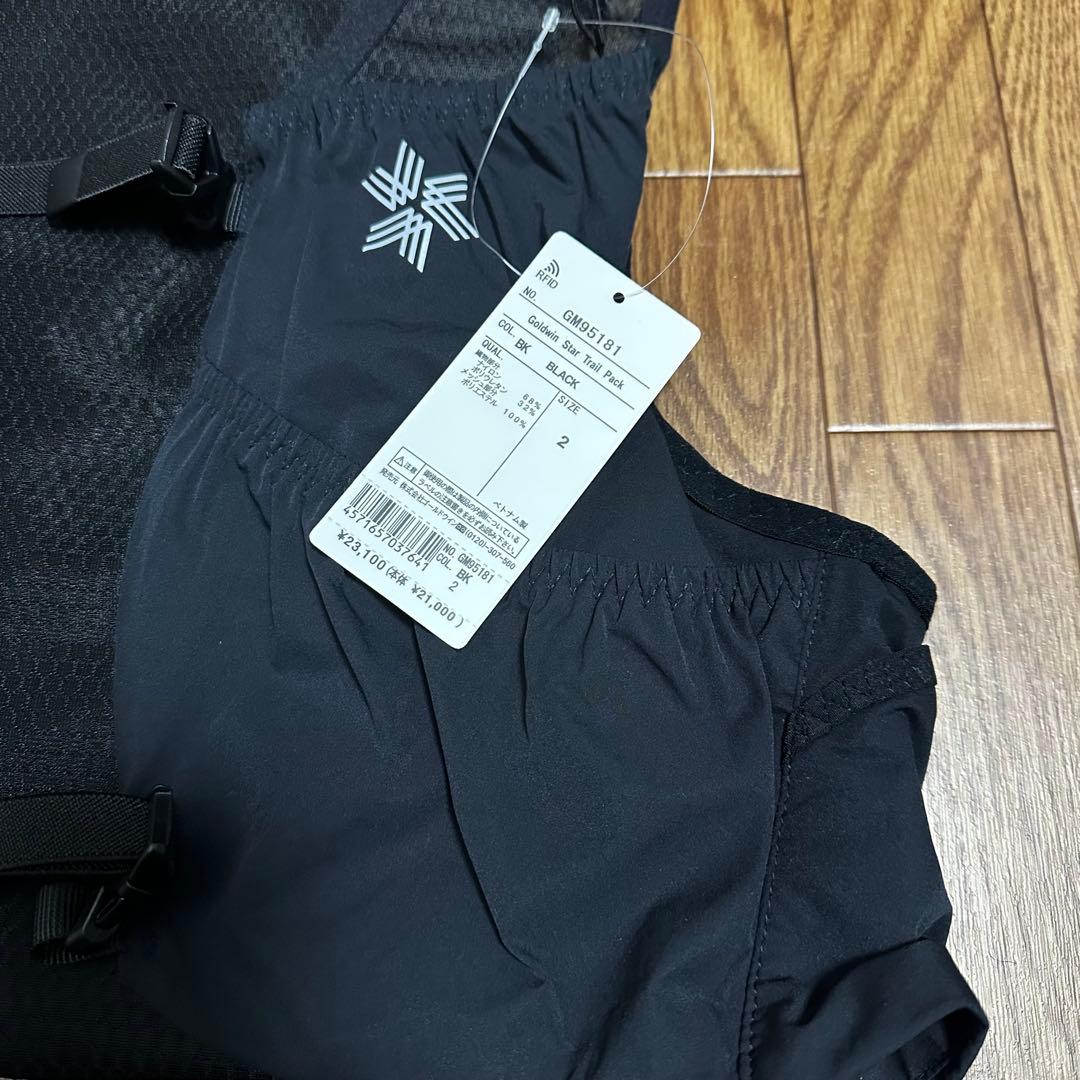 Goldwin ゴールドウインスタートレイルパック サイズ2黒