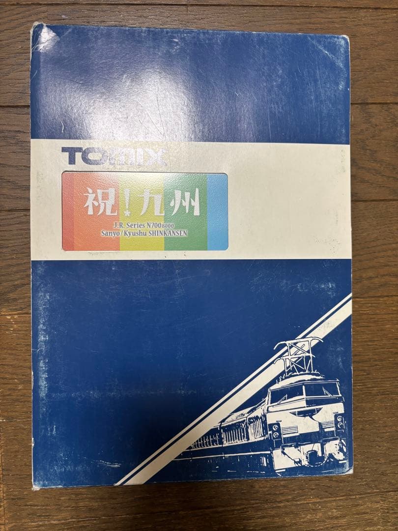 TOMIX 92986 九州新幹線N700系(R10編成)セット