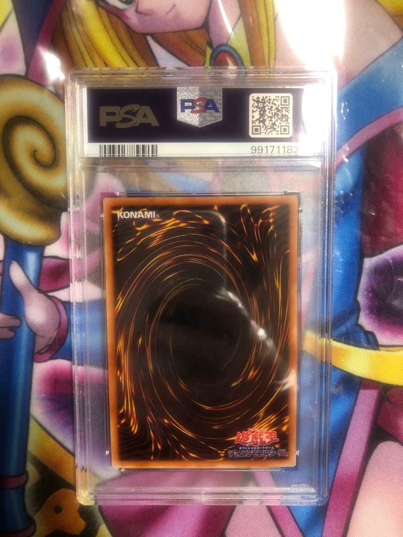 【PSA8】カオスソルジャー　開闢の使者 レリーフ