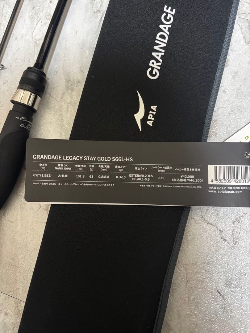アピア グランデージ レガシー ステイゴールド S66L-HS