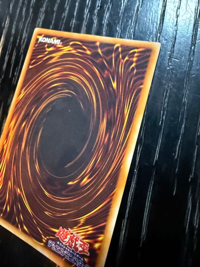 初期 遊戯王カード 竜騎士ガイア