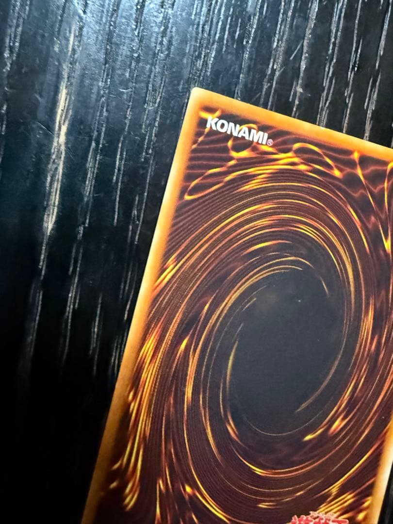 初期 遊戯王カード 竜騎士ガイア