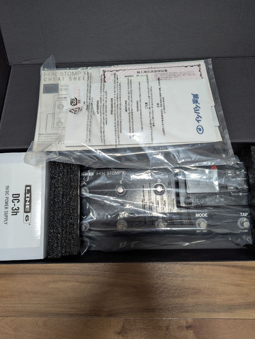 LINE 6 HX STOMP XL マルチエフェクター