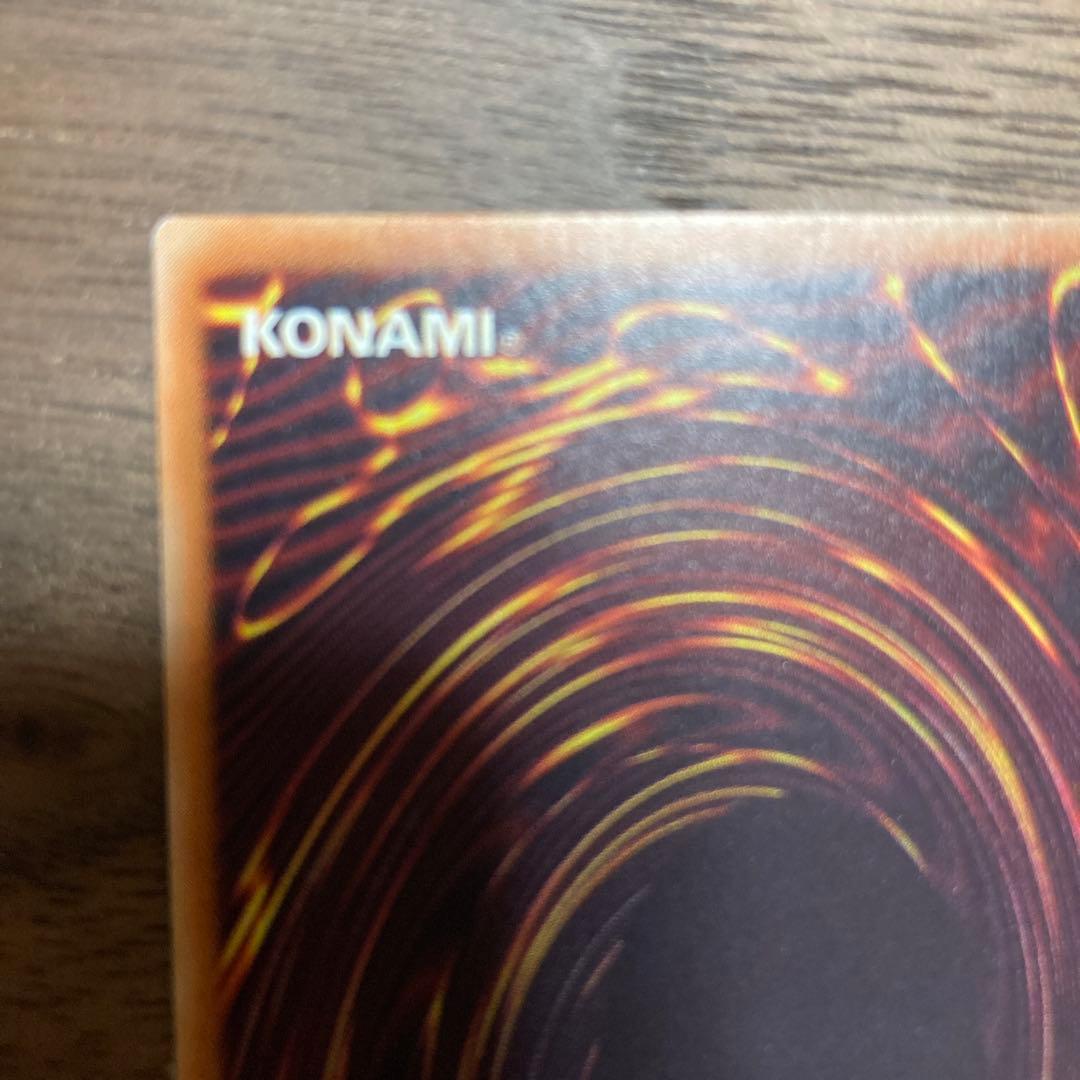 遊戯王 初期 デーモンの召喚 ウルトラレア B3-02 当時物