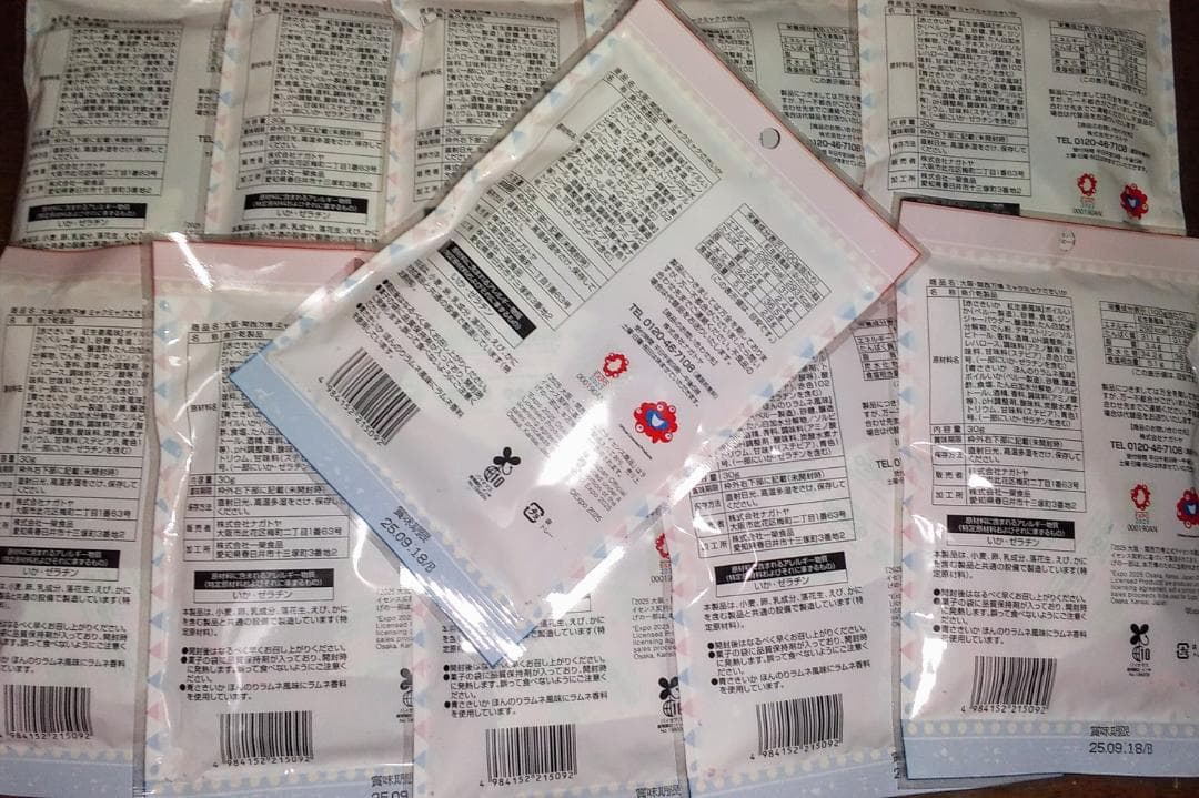 大阪万博　ミャクミャク　さきいか　11袋セット　EXPO2025