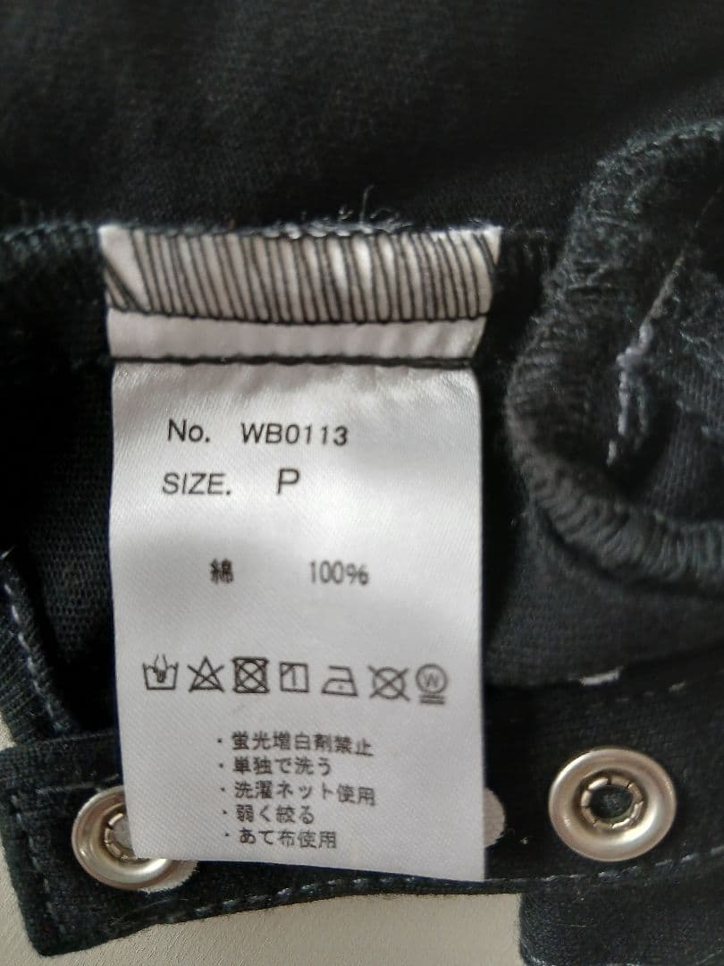 白黒水玉模様の犬服 小型犬用Pサイズ