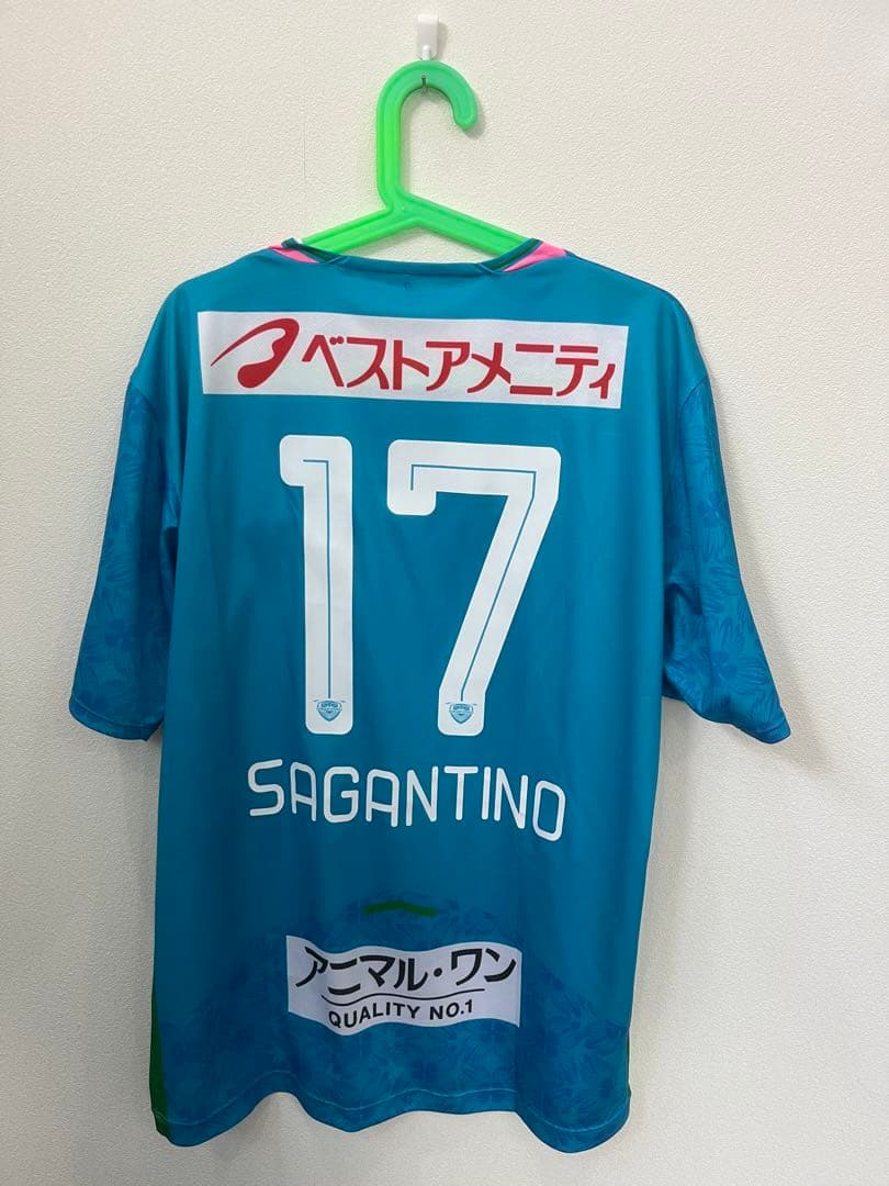 サガン鳥栖　2026シーズンホームレプリカユニフォーム　17番