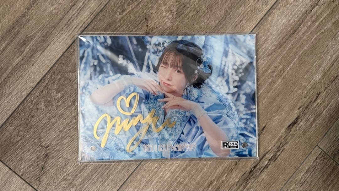 ネ*波様 梅田みゆ サイン入り アクリルパネル