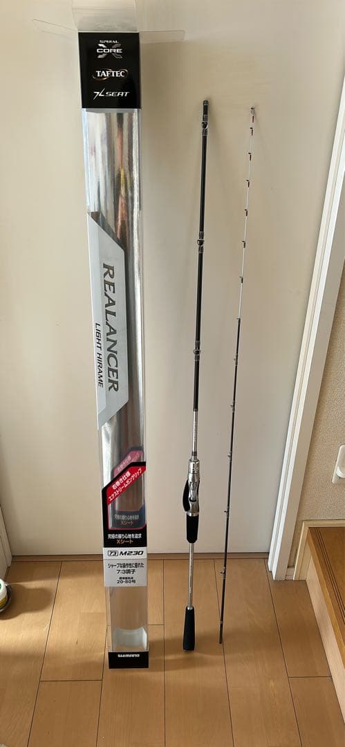 値下げ　シマノ 22 リアランサー ライトヒラメ TYPE73 M230