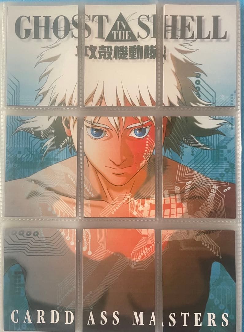 希少❗️　攻殻機動隊　カードダスマスターズ　139種　コンプリート