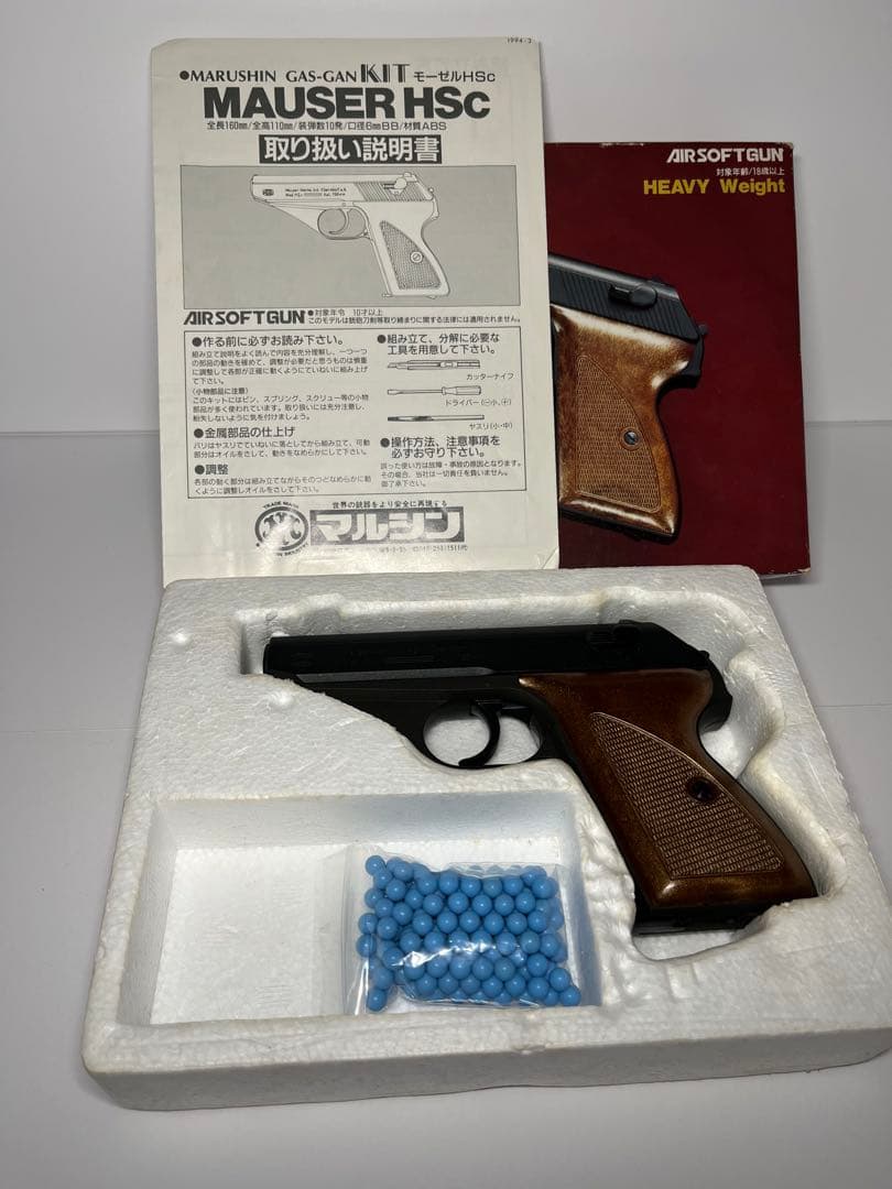 モーゼルHSC ヘビーウエイトモデル　マルシン