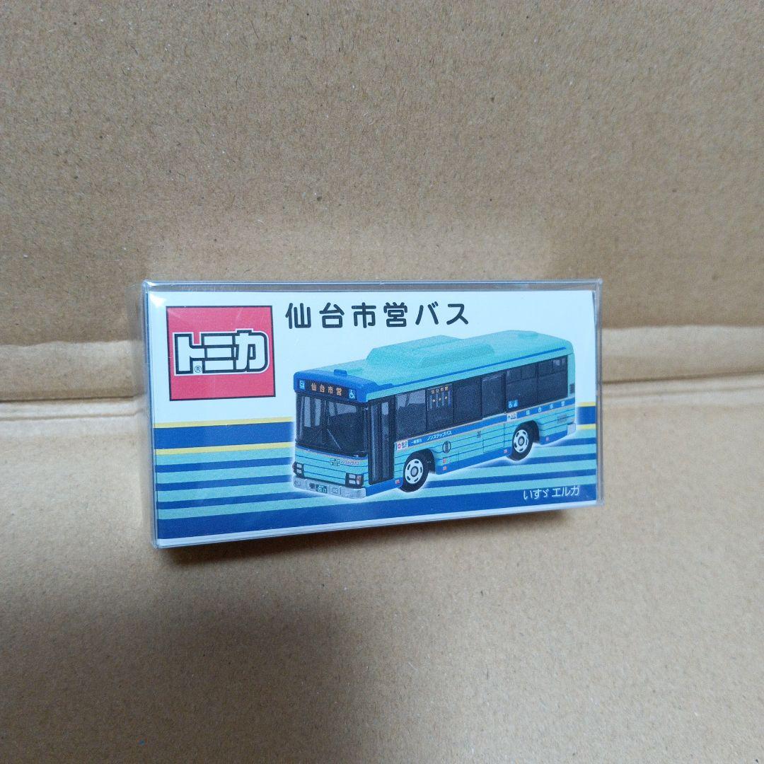 トミカ　仙台市営バス