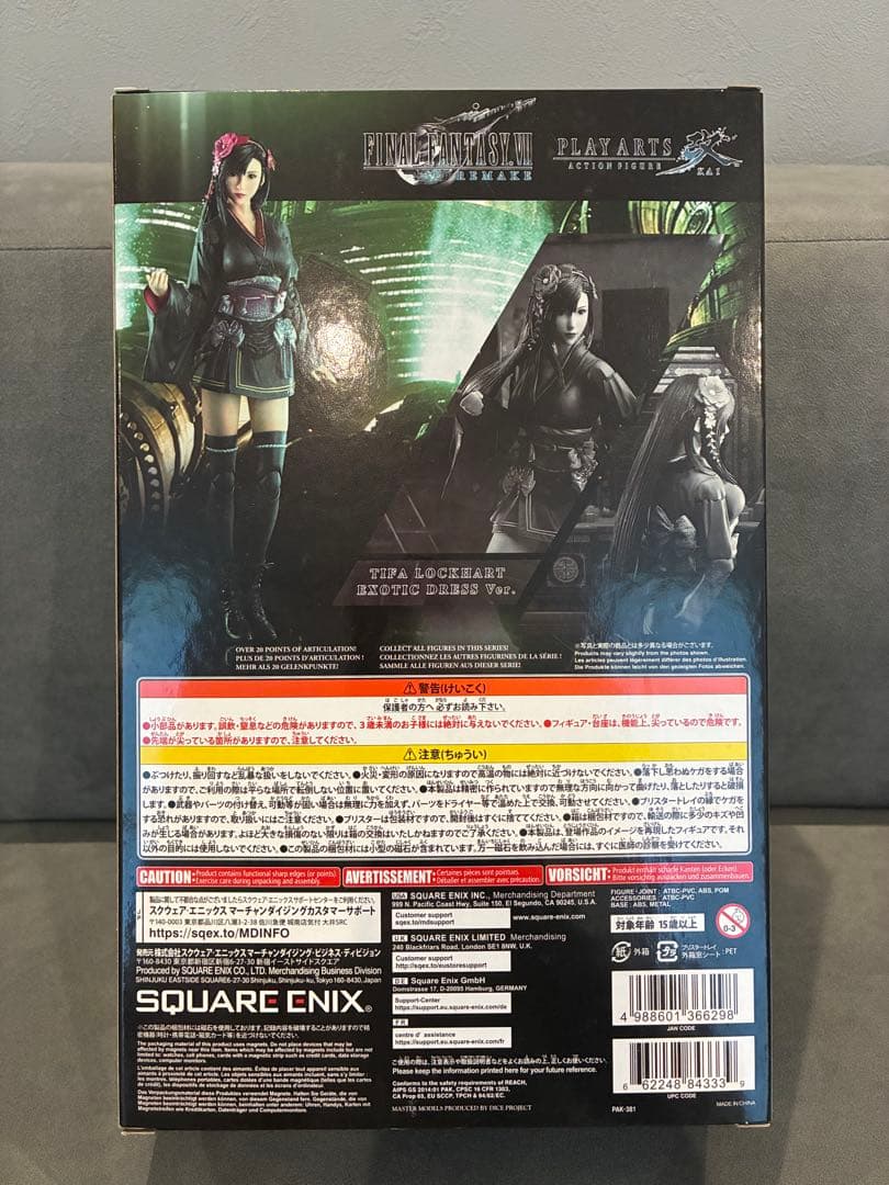 ファイナルファンタジー7 FF7 ティファ 異国風ドレス プレイアーツ改