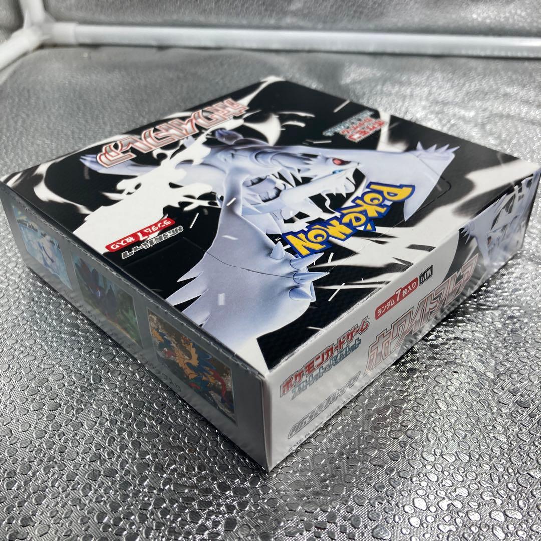 【A163】ポケモンカードゲーム ホワイトフレア シュリンク無しBOX
