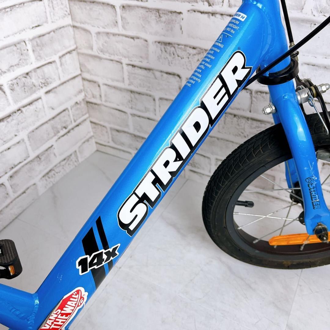 STRIDER ストライダー 14X sports バランスバイク ブルー