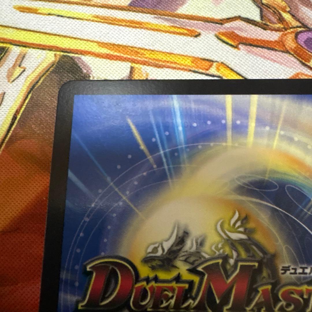 禁断竜王Vol-Val-8 金トレジャー