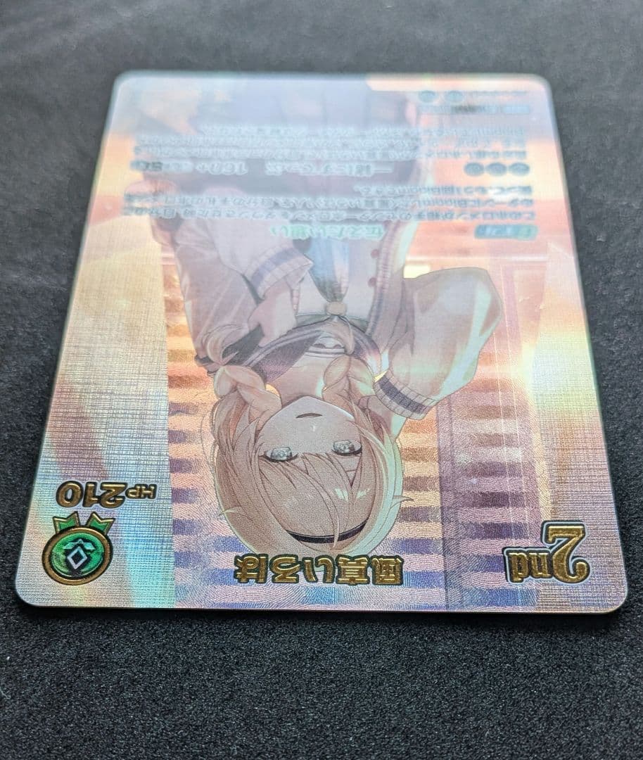 ホロライブカード　UR　風真いろは