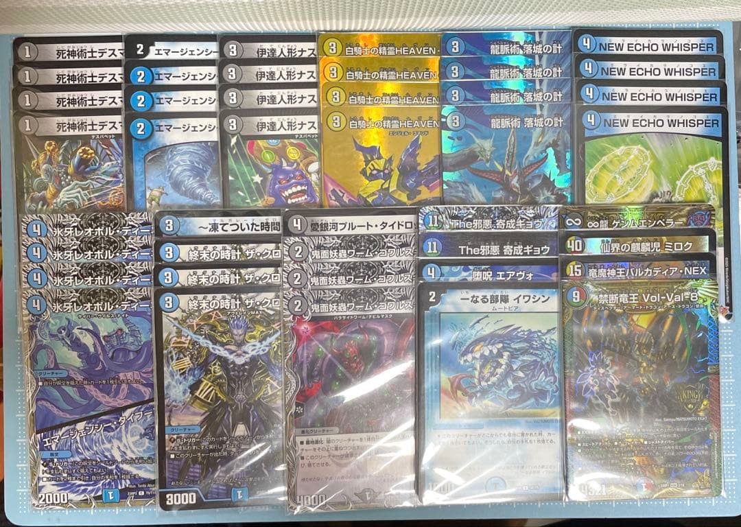 DM 墓地退化 デッキ セット メルカリ便