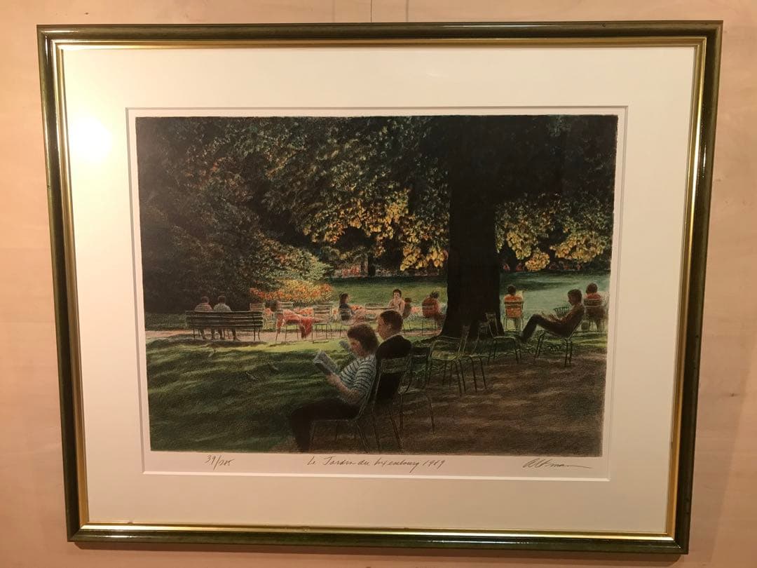 ハロルド・アルトマン　「公園」　リトグラフ　直筆サイン・エディション有り