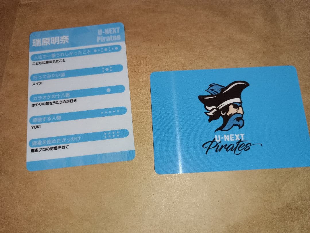 mリーグウエハース　カード２枚セット