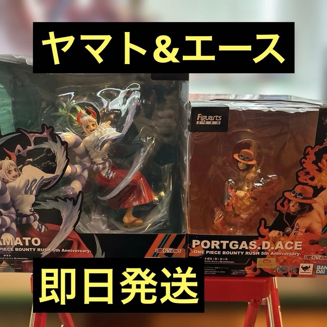 ONE PIECE バウンティラッシュ 5th ヤマト エース